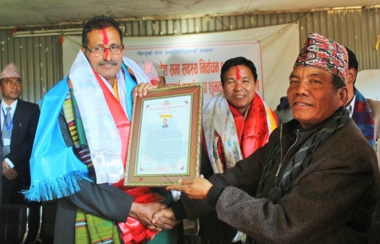 " सिन्धुको शान जनप्रतिनिधिहरुको सम्मान कार्यक्रममा मा.अग्नि प्रसाद सापकोटा "